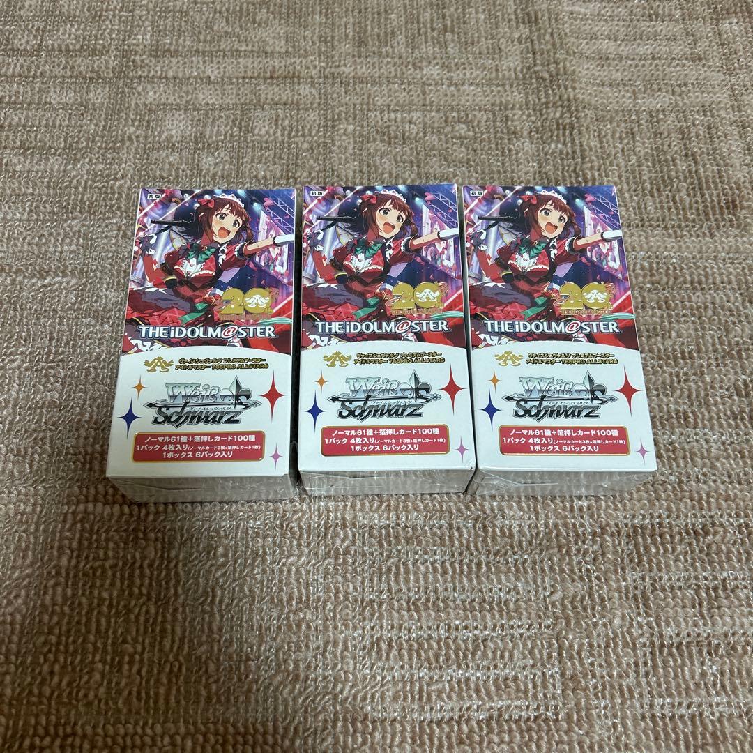 アイドルマスター ヴァイスシュヴァルツ 3BOX セット　プレミアムブースター