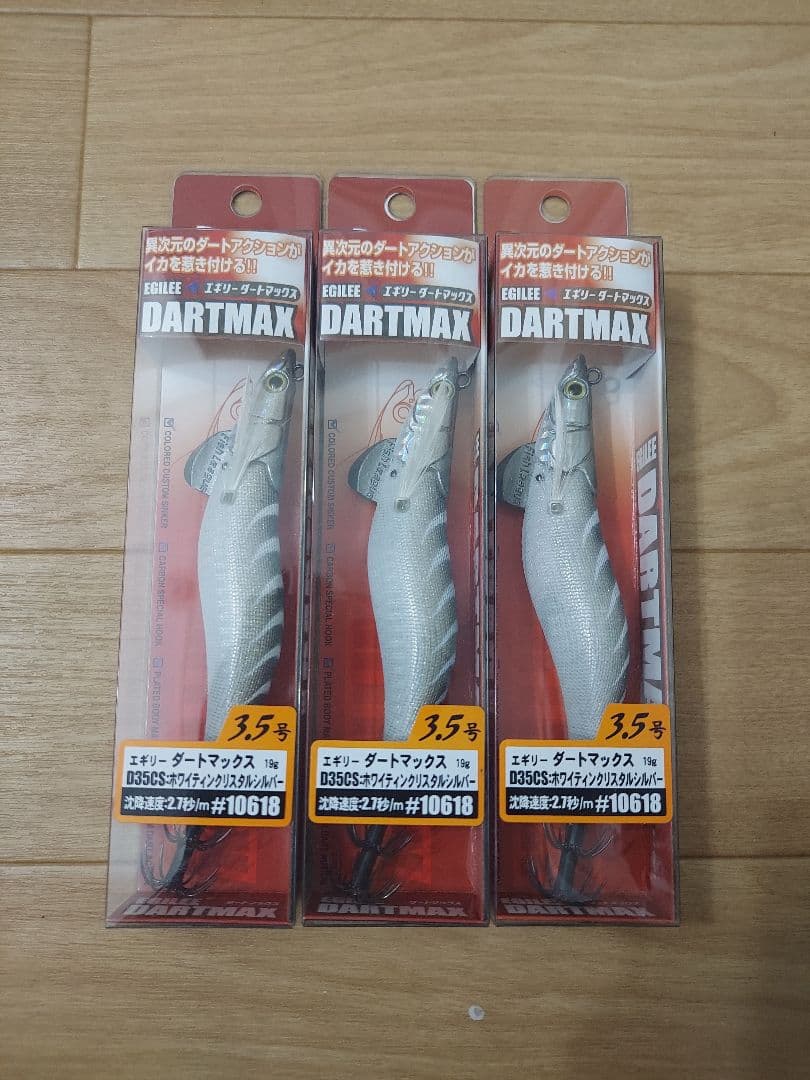 エギ 3.5号 ホワイティンクリスタルシルバー