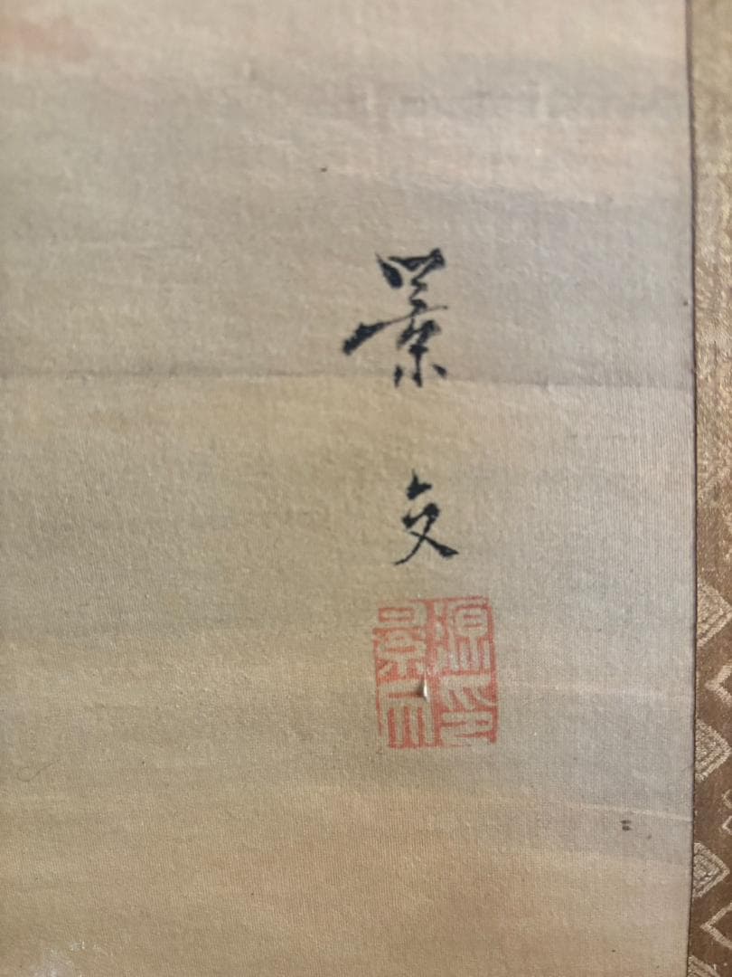 掛け軸 景文之筆 雪中花鳥之図