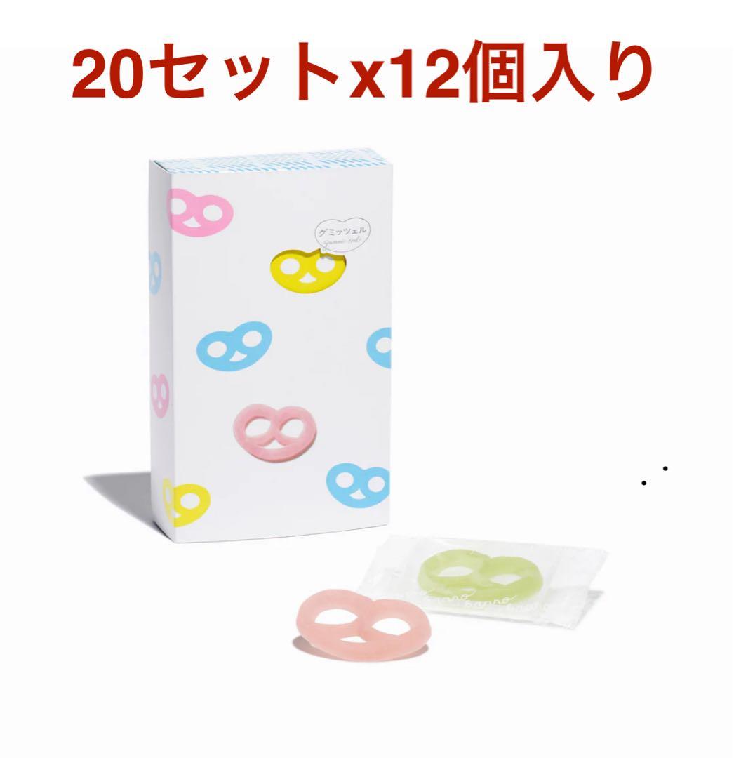 グミッツェル 12個入り