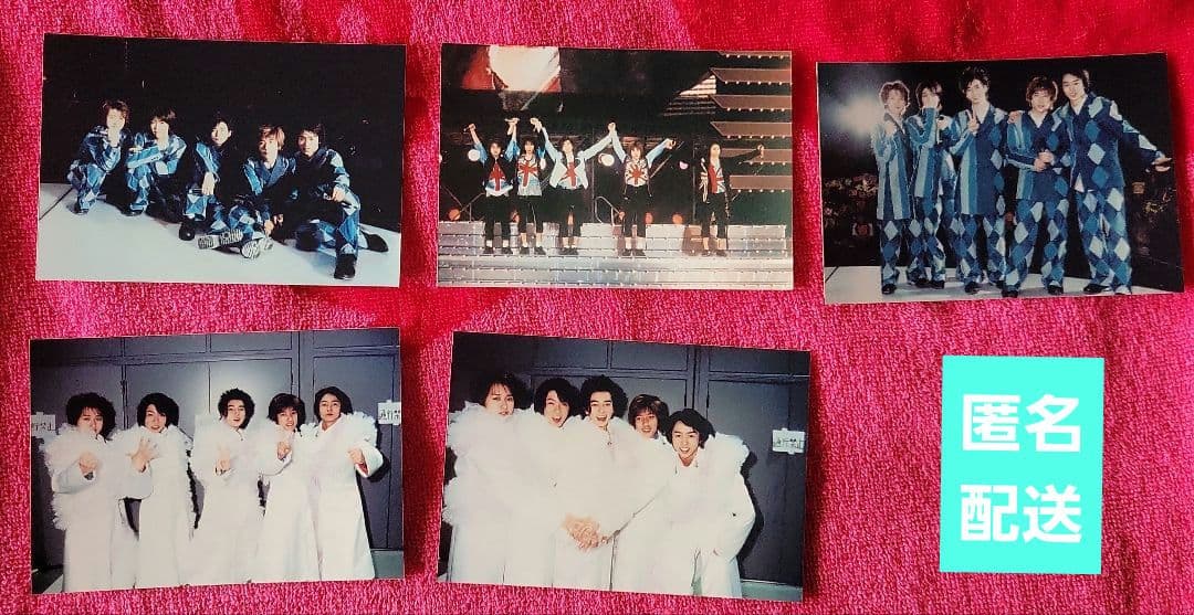 ☆嵐☆ファミクラ 公式写真 5枚セット④