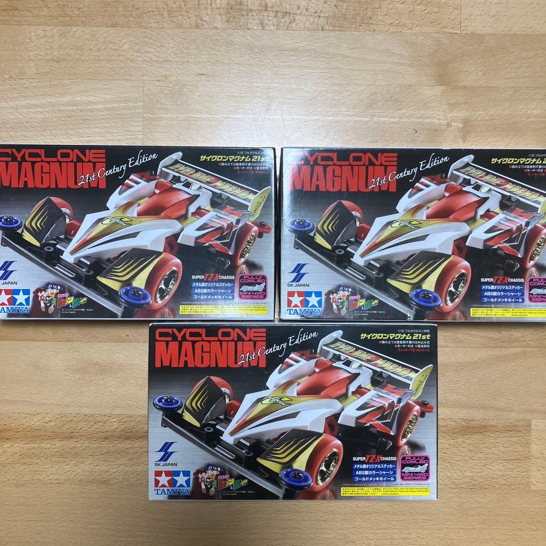 タミヤ製CYCLONE MAGNUM 21st サイクロンマグナム3個セット