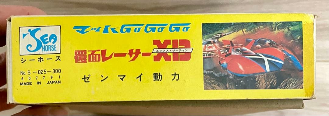 プラモデル　マッハGo Go Go 覆面レーサーX13 エックス・サーティーン