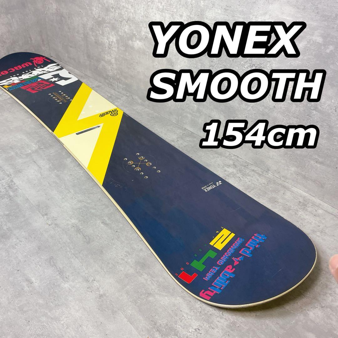 ヨネックス スムース スノーボード 154cm キャンバー グラトリ