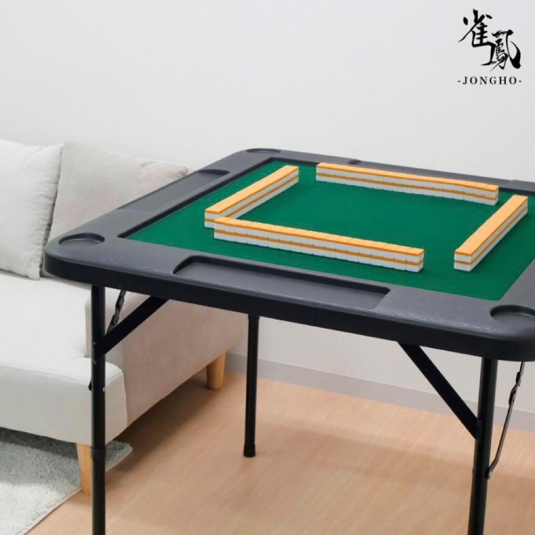 【新品】麻雀卓 麻雀テーブル ブラック 家庭用 折りたたみ式 座卓 高品質