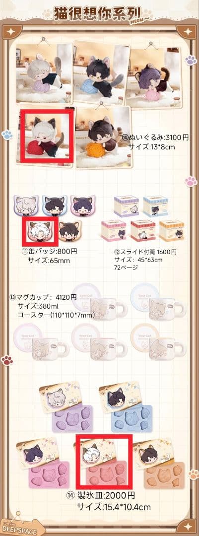 もりページ