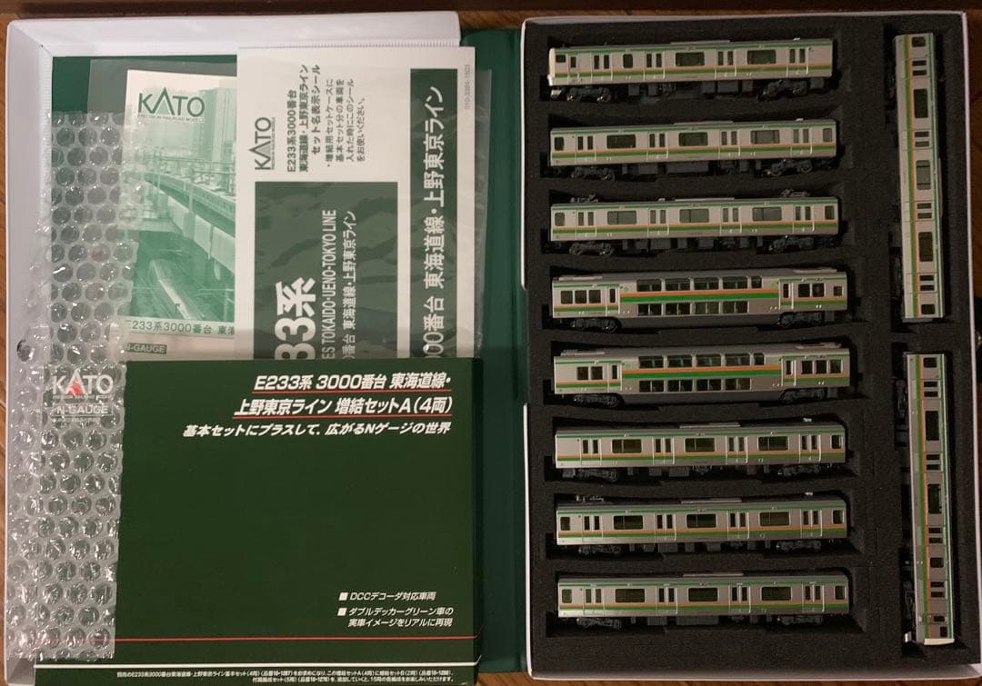 Nゲージ　KATO E233系3000番台 東海道線・上野東京ライン