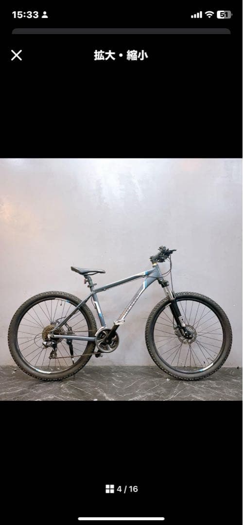 マウンテンバイク27.5インチ愛知県取りに来てくれる方限定