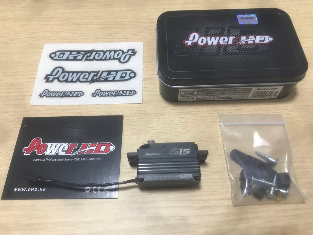 Power HD S15 ブラシレスサーボ