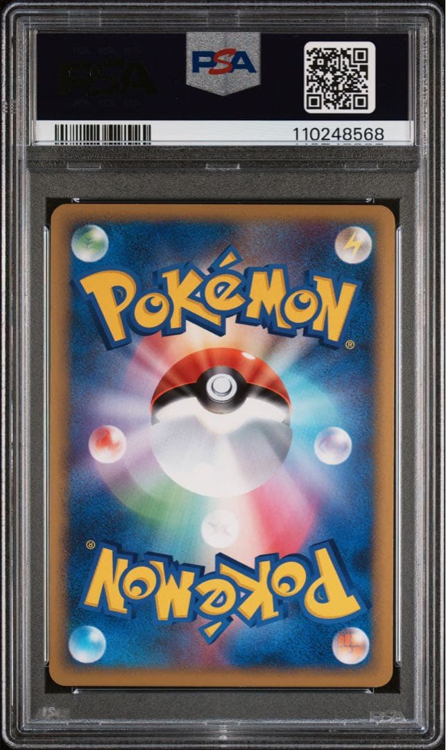 【鑑定品/PSA10】セレビィ グレート ミラー レジェンド LEGEND