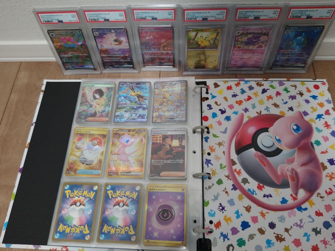 高騰！引退品！ポケモンカード151セミコンプリート