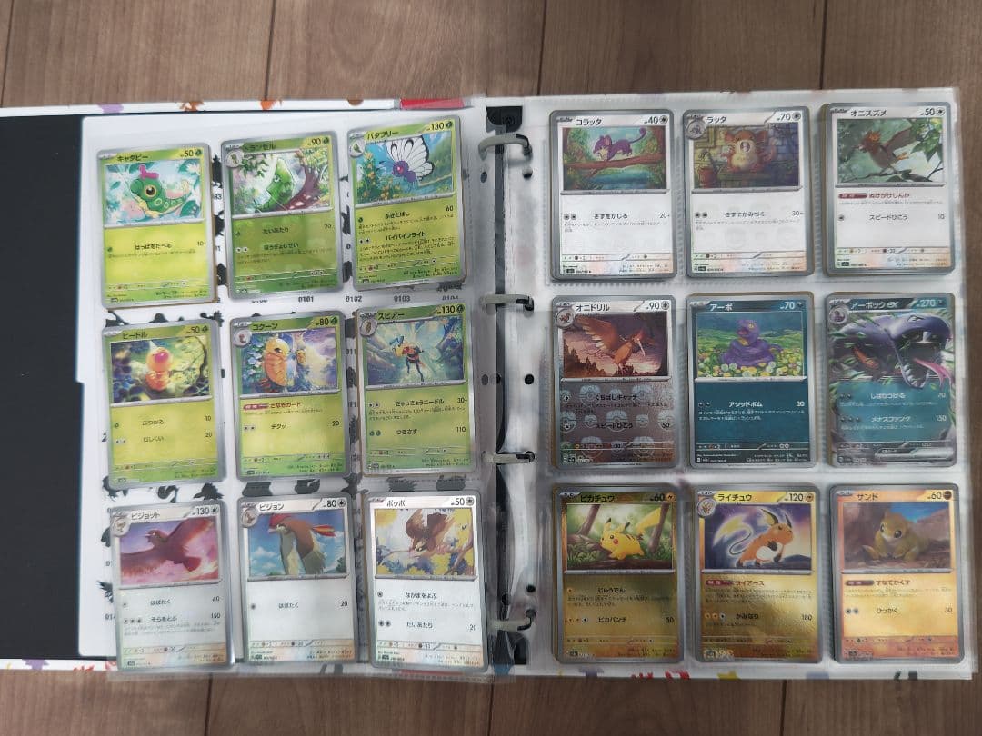 高騰！引退品！ポケモンカード151セミコンプリート