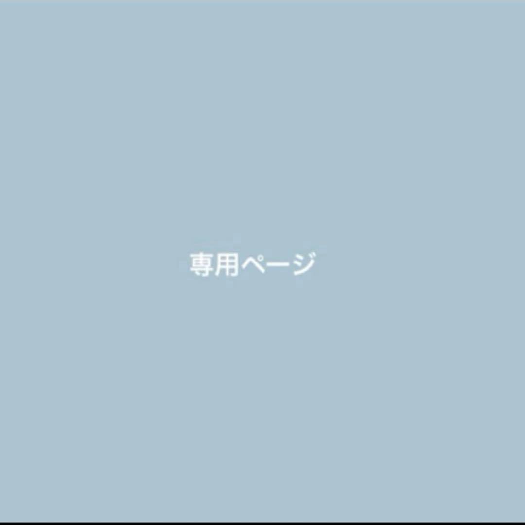 まき様♡ たまごっち パラダイス用 カスタムパーツ フルセット
