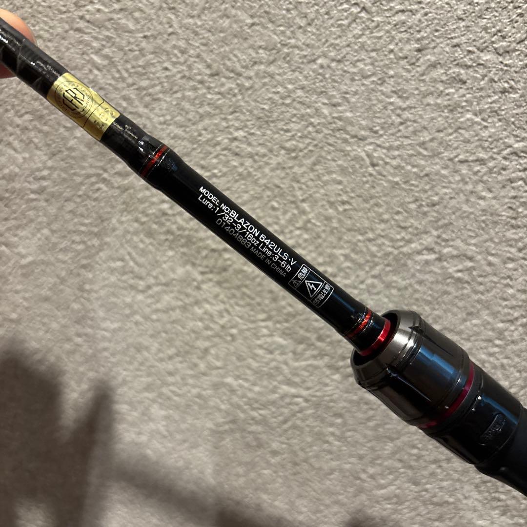 ダイワ　ブレイゾン　642uls