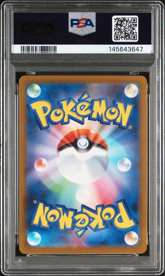 リーリエのピッピ　SAR Lillie's Clefairy PSA 10 ②