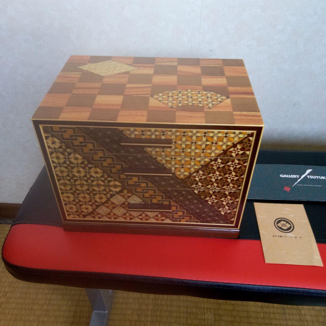 箱根寄木細工