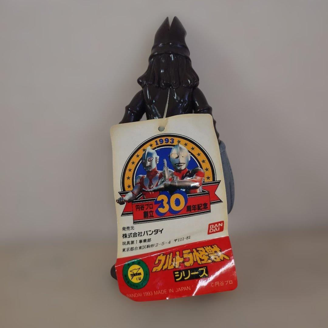 シナモさま専用　【2代目バルタン星人】円谷プロ創立３０周年記念品　タグ付