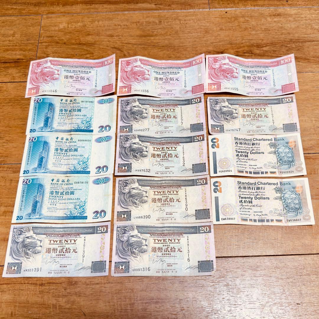 香港ドル　旧札　520HKD まとめて