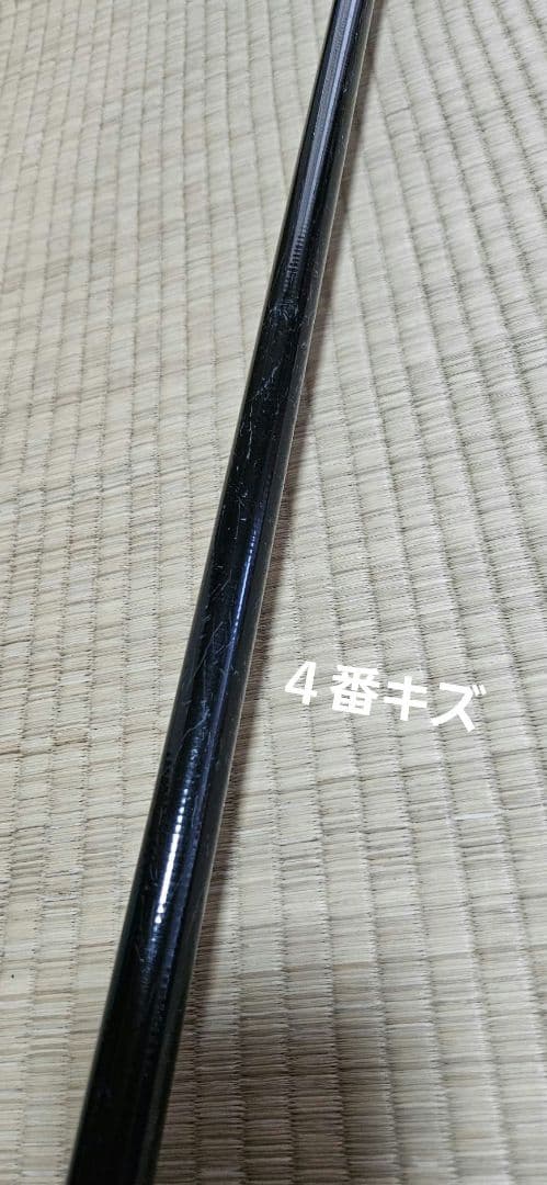 ダイワ 剛弓 カゴ 4-62 遠投B
