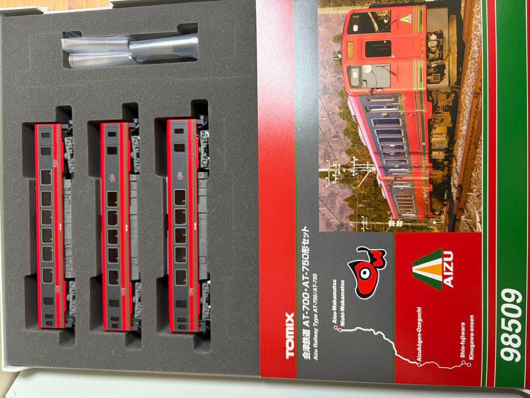 鉄道模型　Nゲージ　TOMIX 98509 会津鉄道　AT-700 AT-750