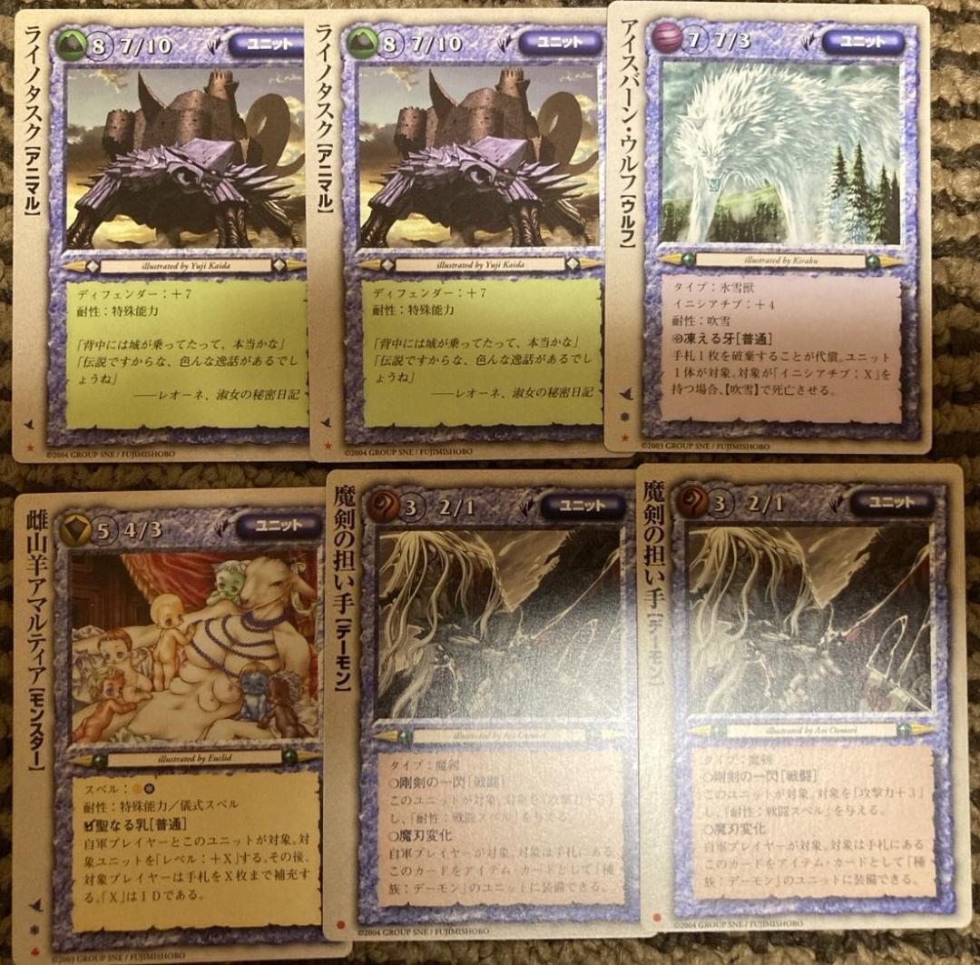 ネコファイター