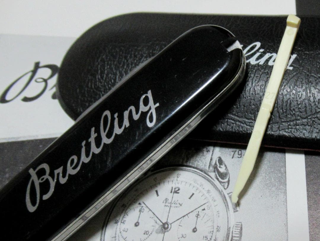 Breitling オープナーナイフ 　スイス・Victorinox社製