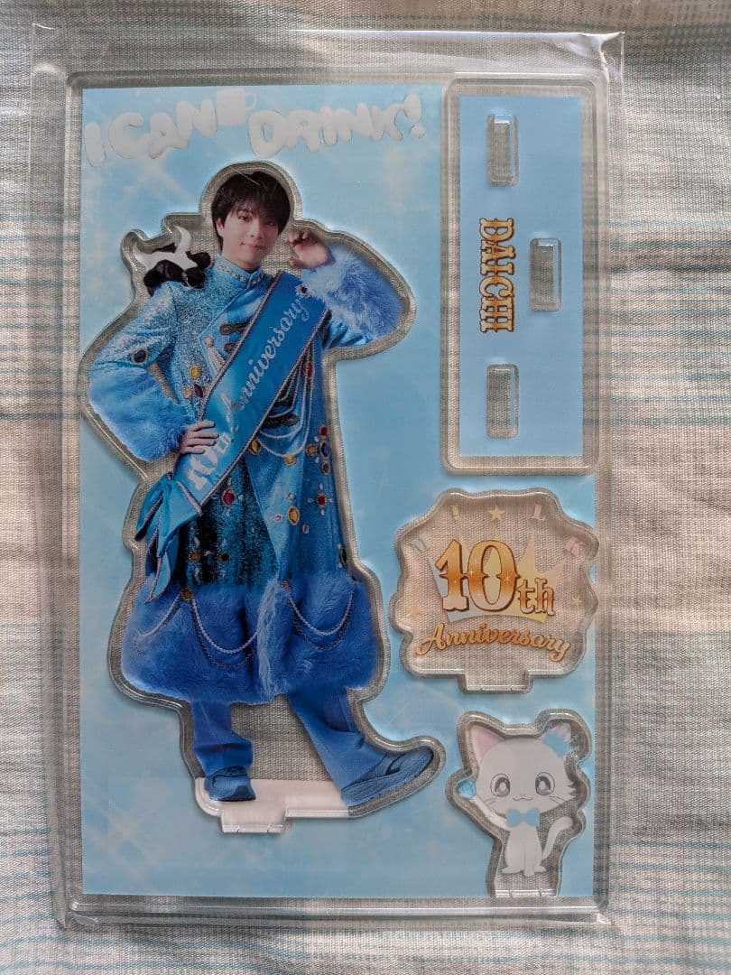 塩﨑太智 キャンドリ アクスタ 新品未開封
