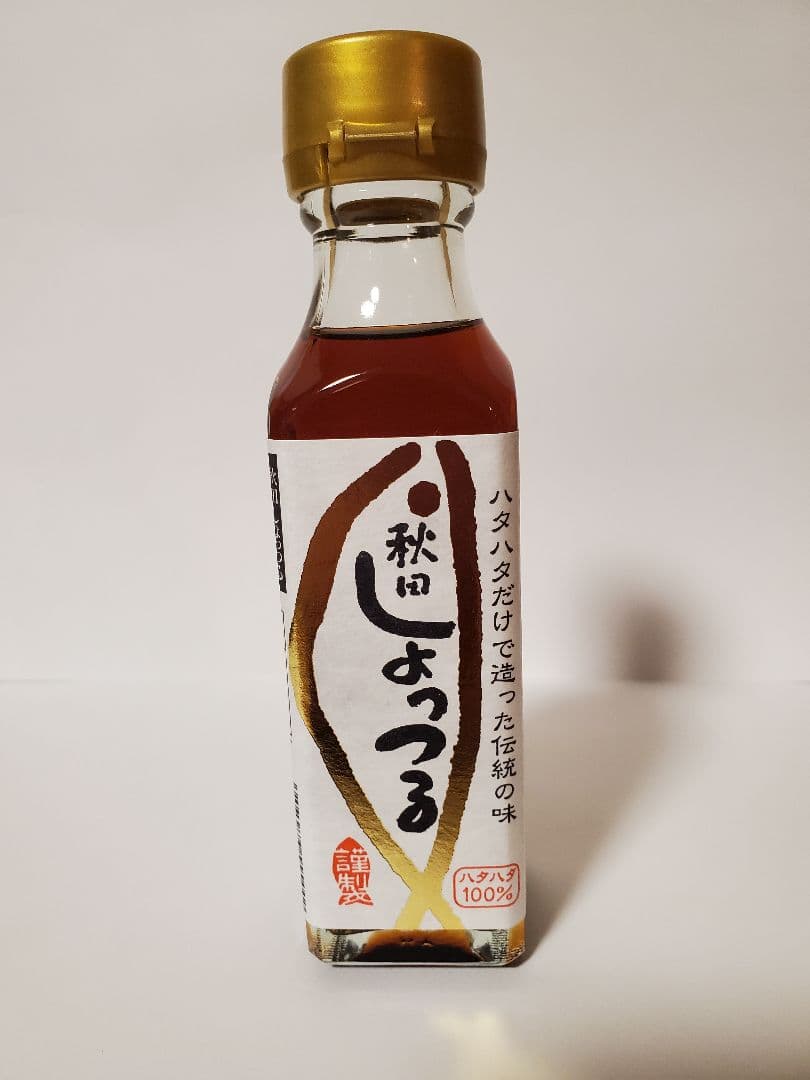 諸井醸造　秋田しょっつる　ハタハタ100%　10本セット