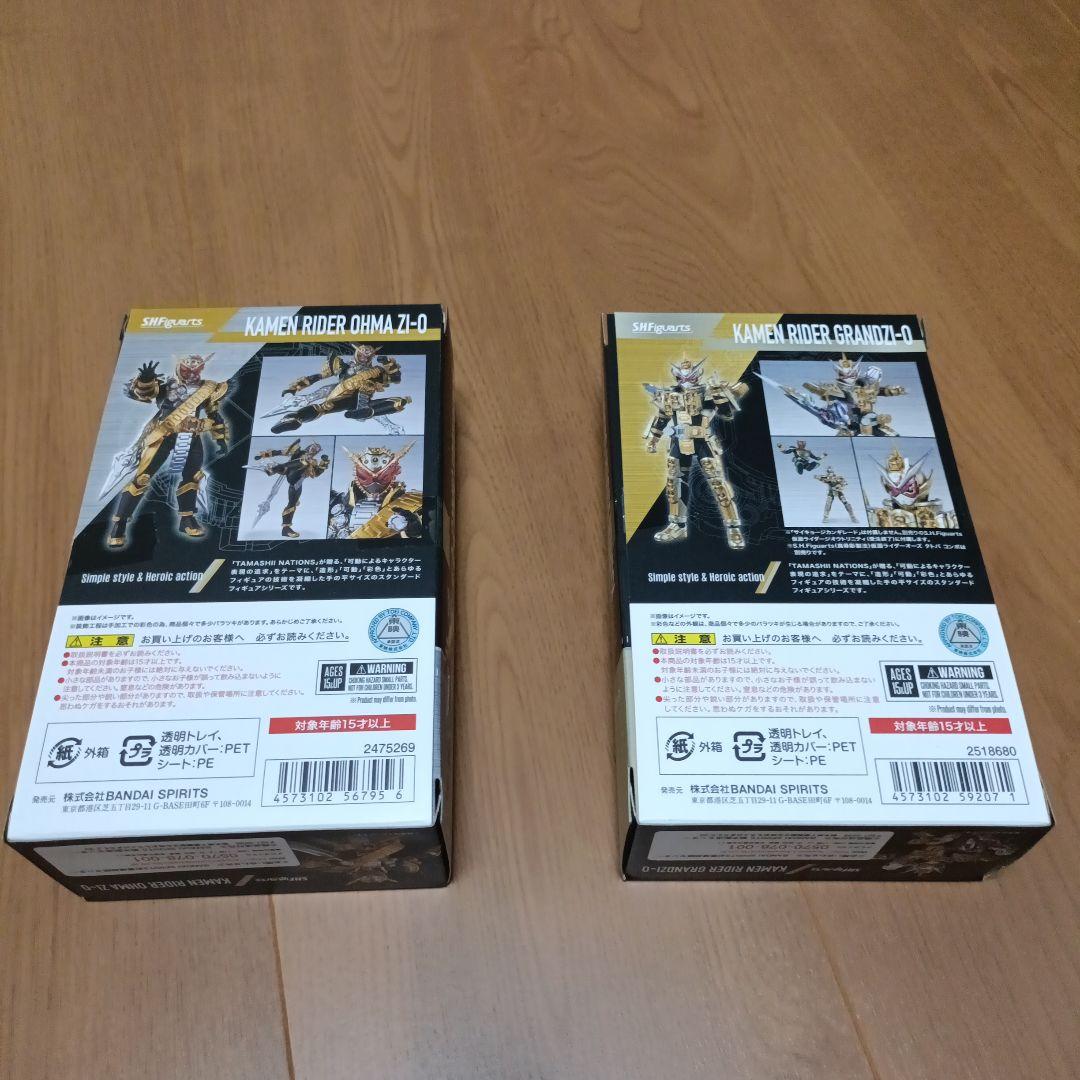 2体セットフィギュアーツ仮面ライダージオウ