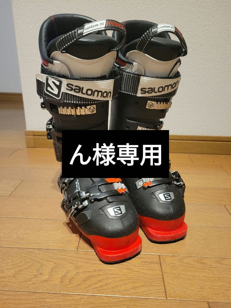 ん