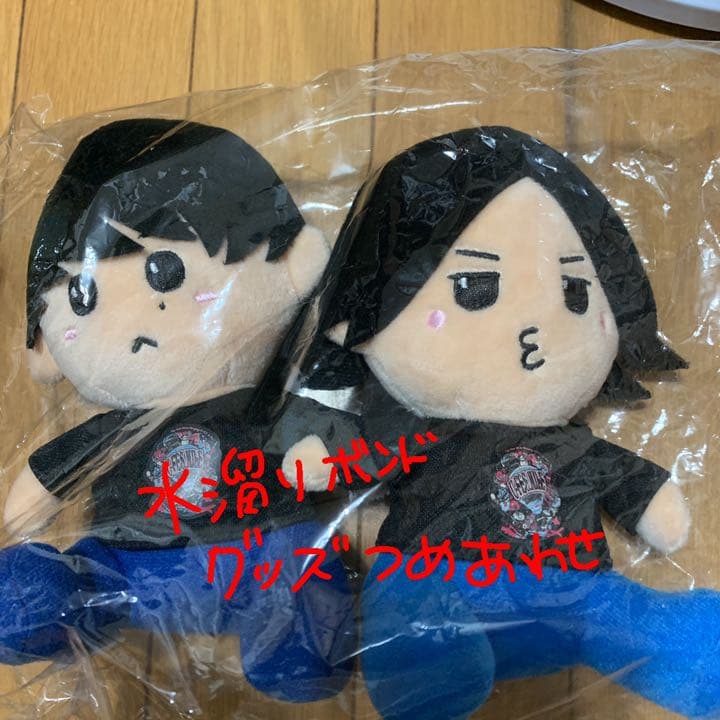 水溜りボンド ぬいぐるみ その他