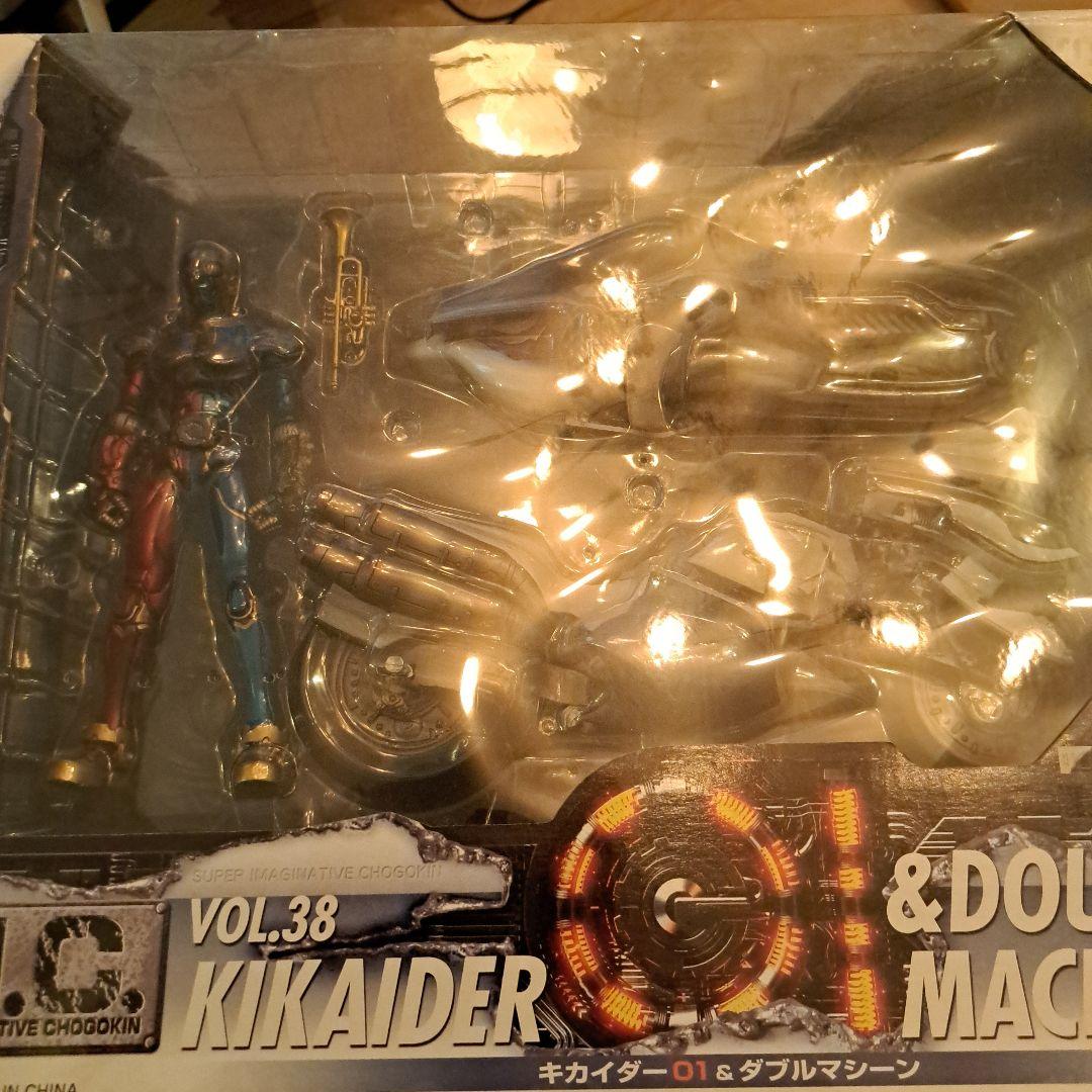 S.I.C. VOL.38 キカイダー01＆ダブルマシーン 「キカイダー01」