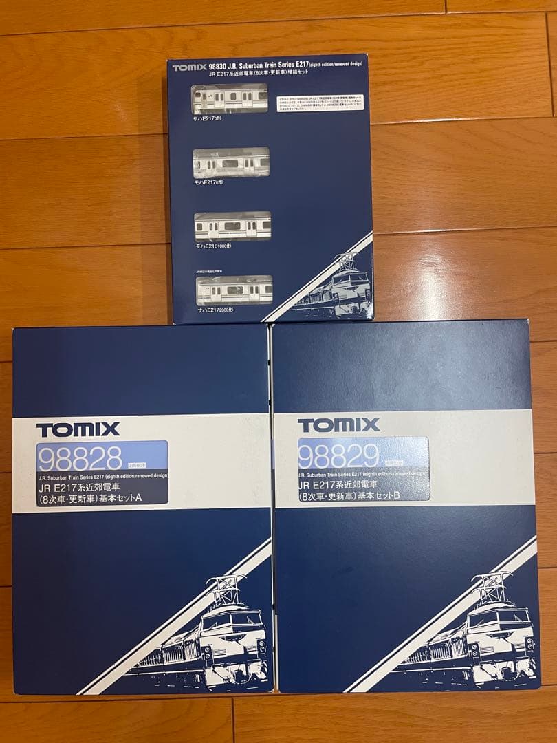 Tomix E217系 15両