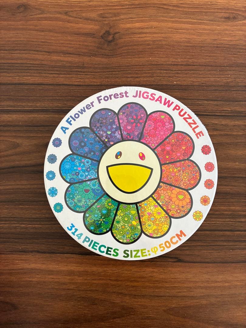 A Flower Forest & Yonaguni ジグソーパズルセット