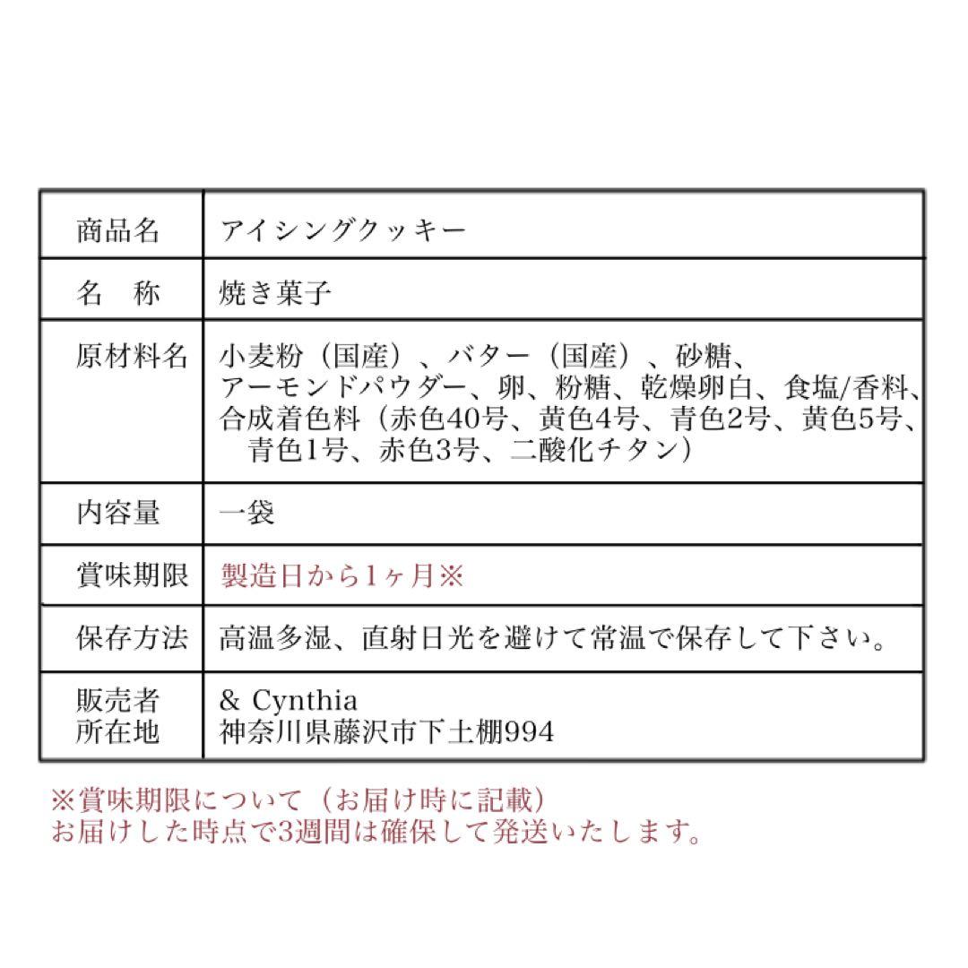 KiKi様▼専用オーダーページ
