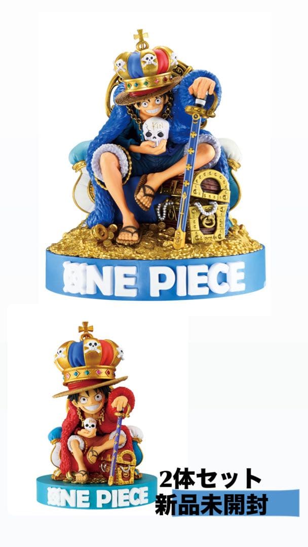 ワンピースベースショップ限定 SMSD ワーコレ KINGルフィ2種セット