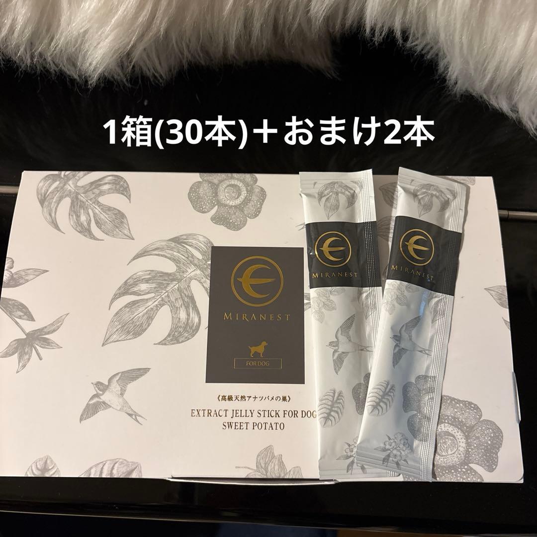 モコ