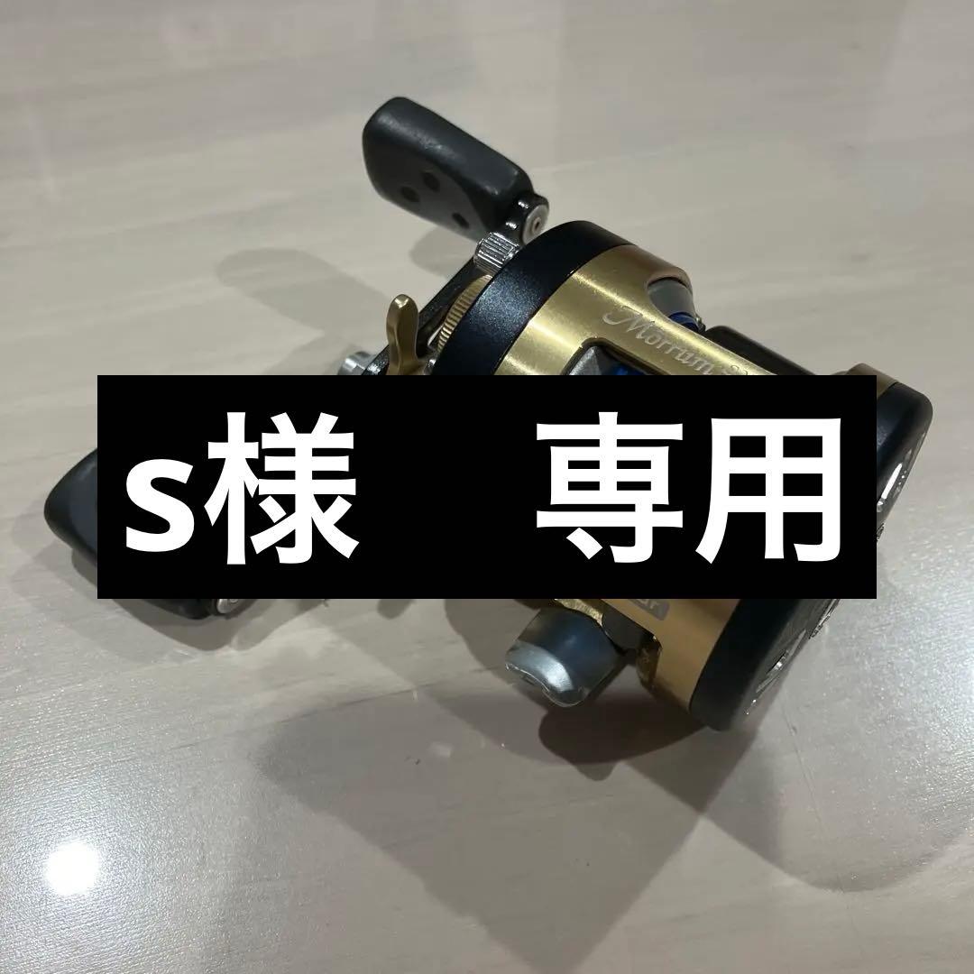 abu モラムSX1600ウルトラマグAE74