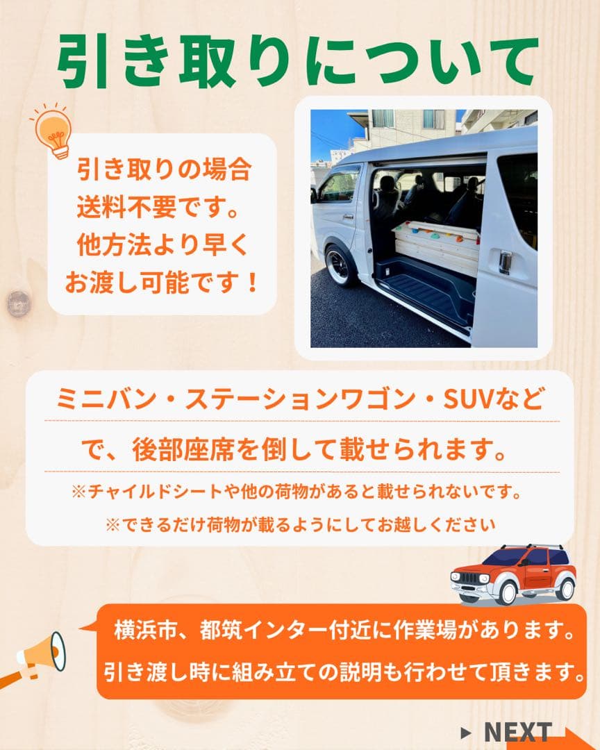 うんてい　室内雲梯　ボルダリング　鉄棒
