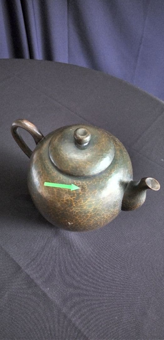玉川堂、黒色金属製やかん、水差木箱付き 約20cm
