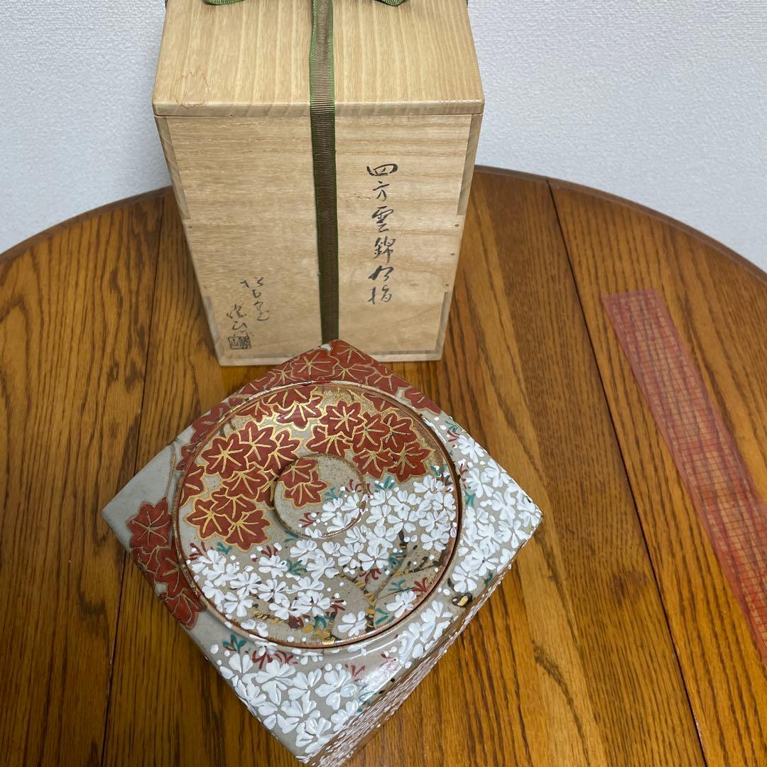 お値下げしました‼️ 茶道具　水指　陶器 四角形 桜と紅葉模様 木箱付き