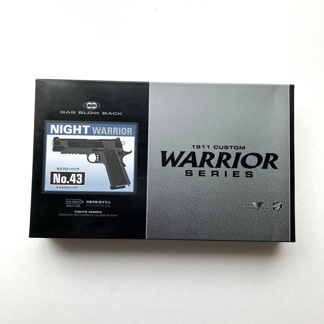 東京マルイ　NIGHT WARRIOR