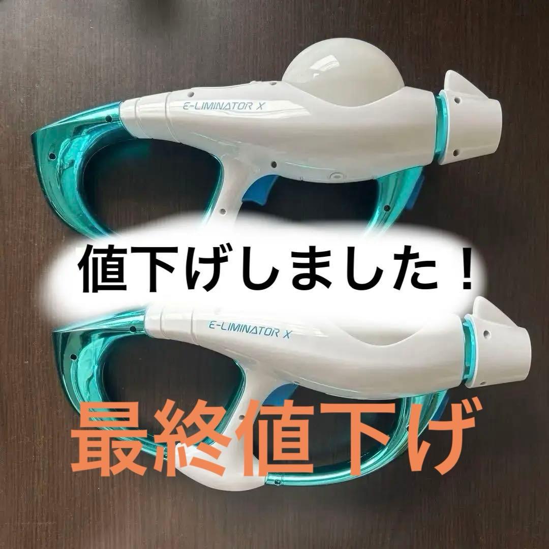 ミニオン　USJ ブラスターガン2個セット