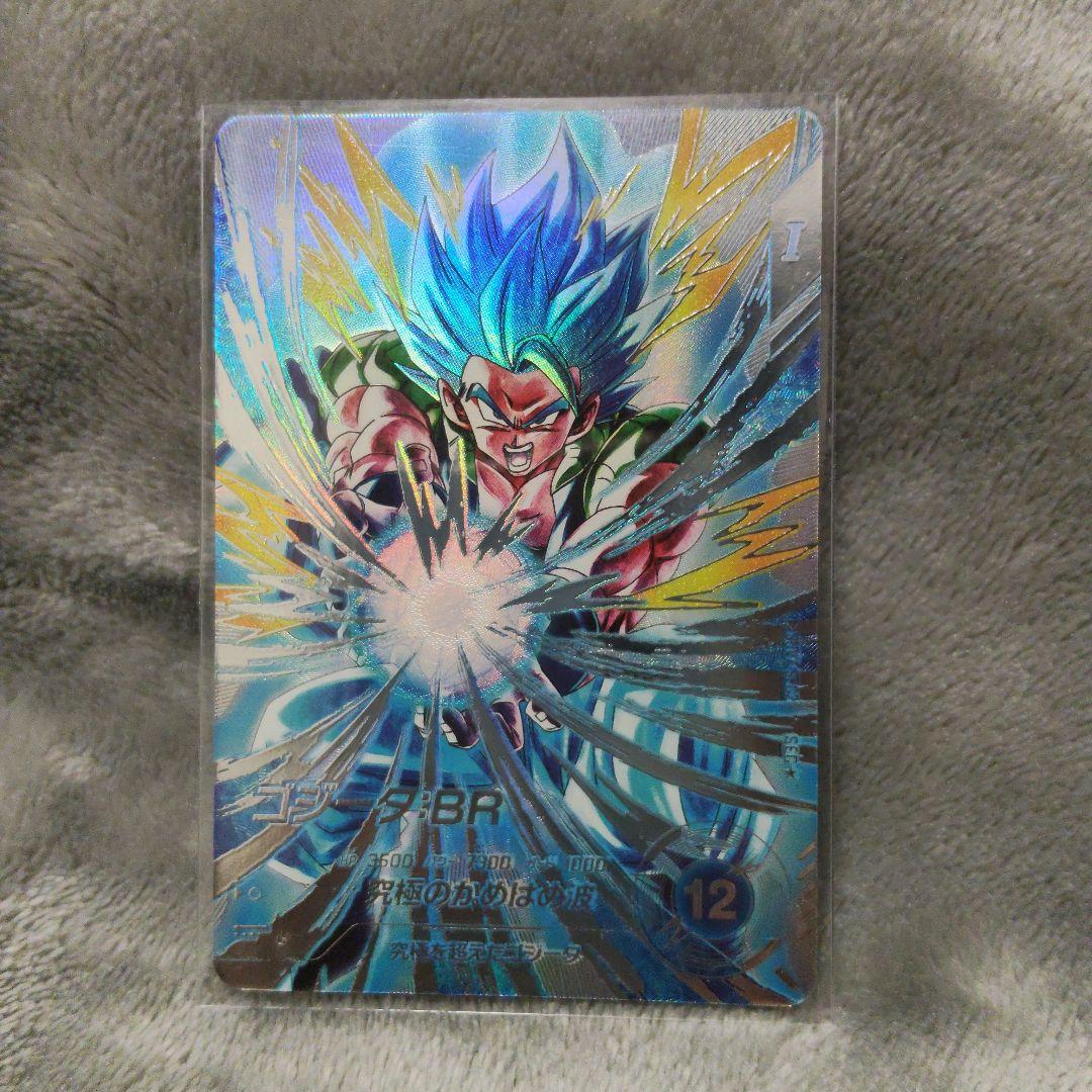 ドラゴンボールスーパーダイバーズ　パラレル　ゴジータ
