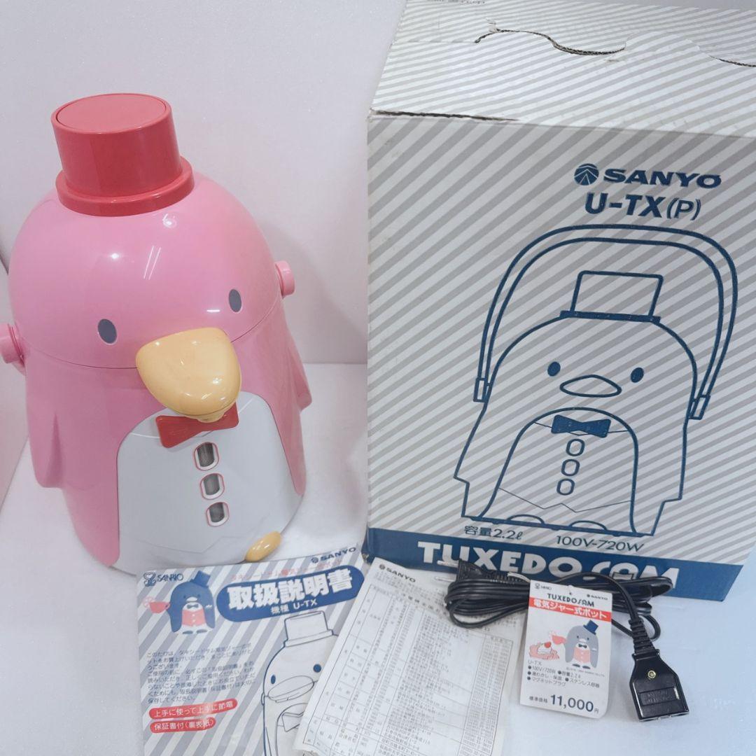 Sanrio サンリオ TUXEDOSAM タキシードサム 電気ジャー式ポット