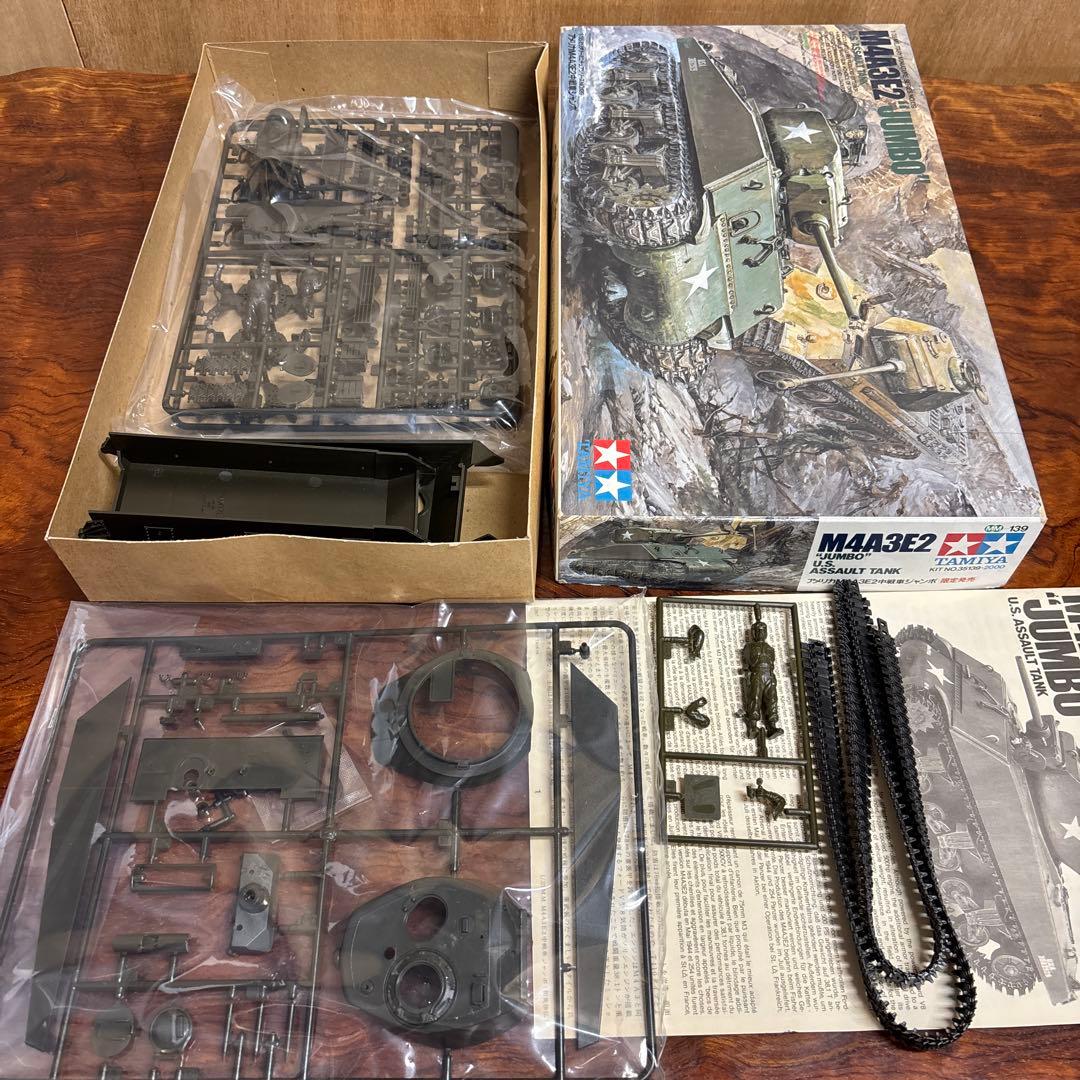 タミヤ 1/35 戦車モデルキット 3点セット　0126o120