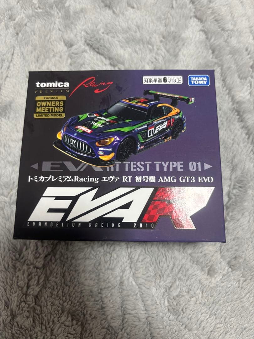 エヴァンゲリオン AMG GT3 EVO トミカオーナーズミーティング