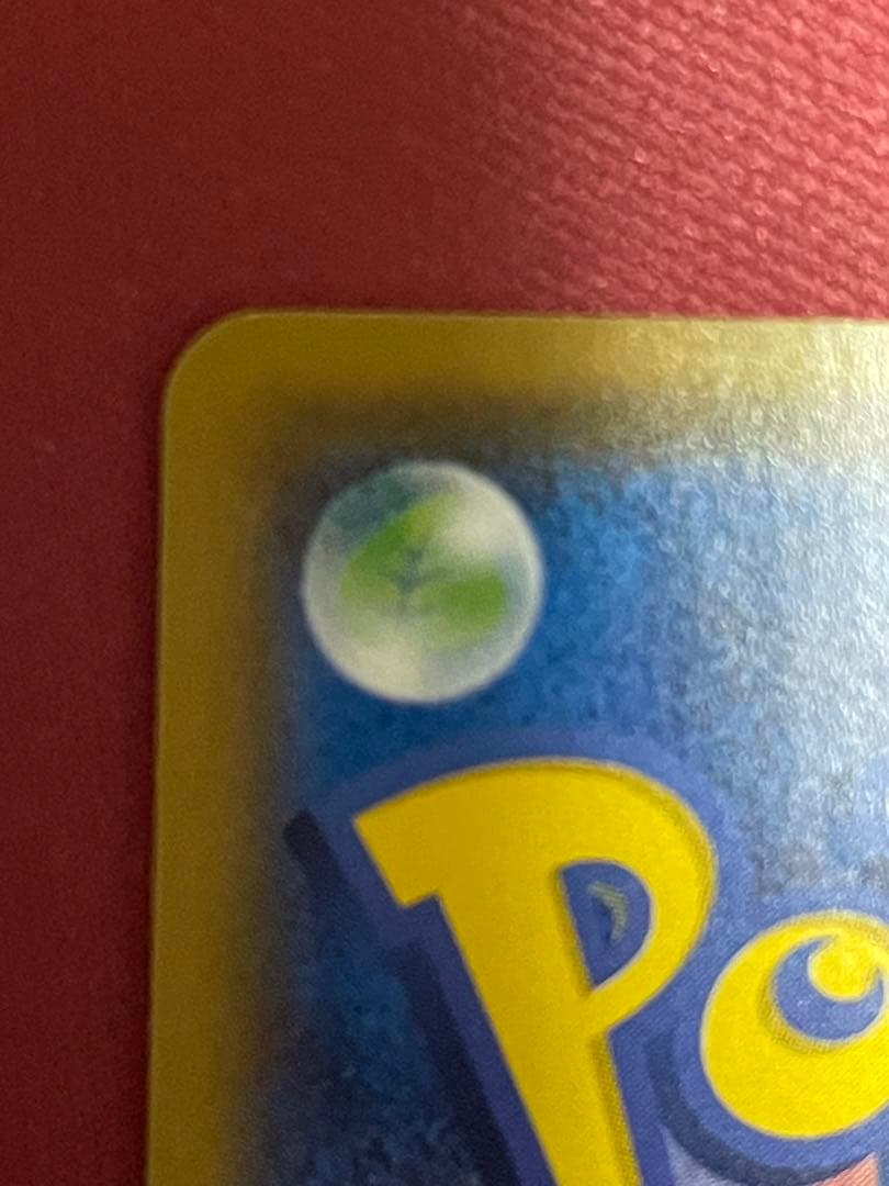 サトシのピカチュウ PROMO SM-Pプロモカード 073/SM-P