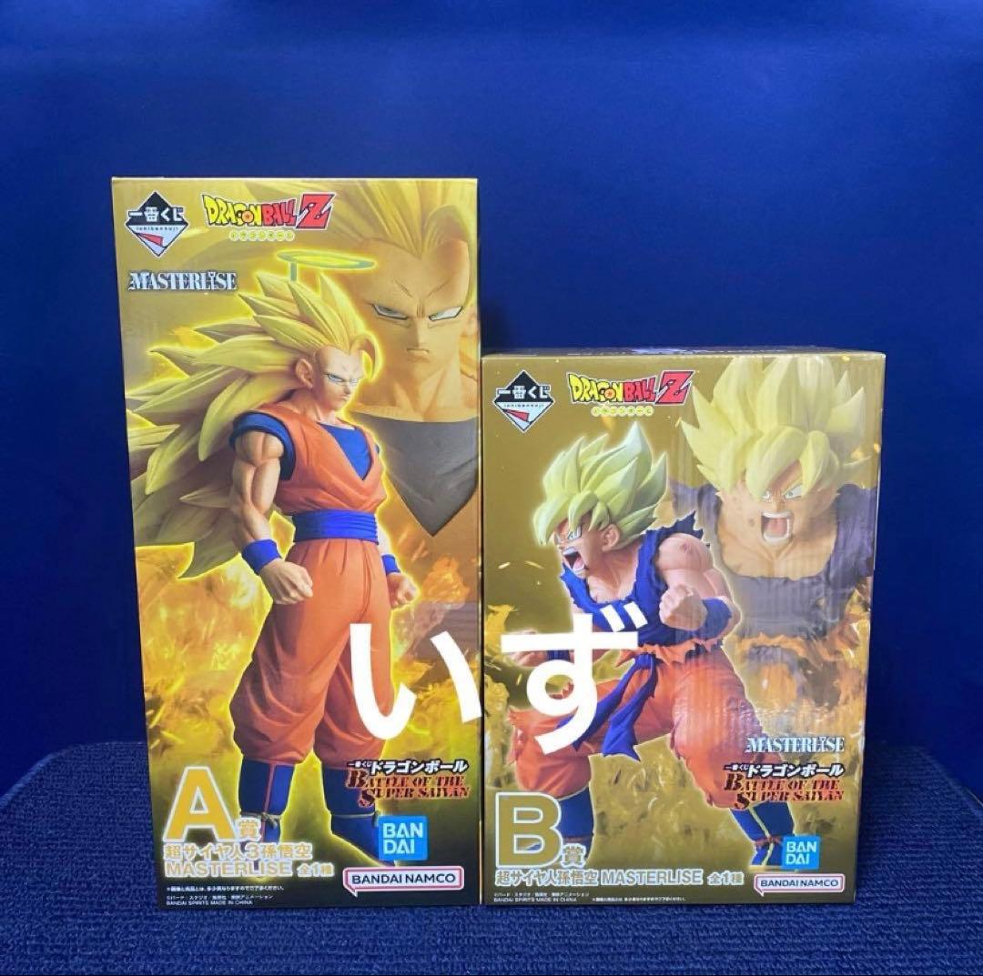一番くじ ドラゴンボール A賞 超サイヤ人3 B賞 超サイヤ人 フィギュア