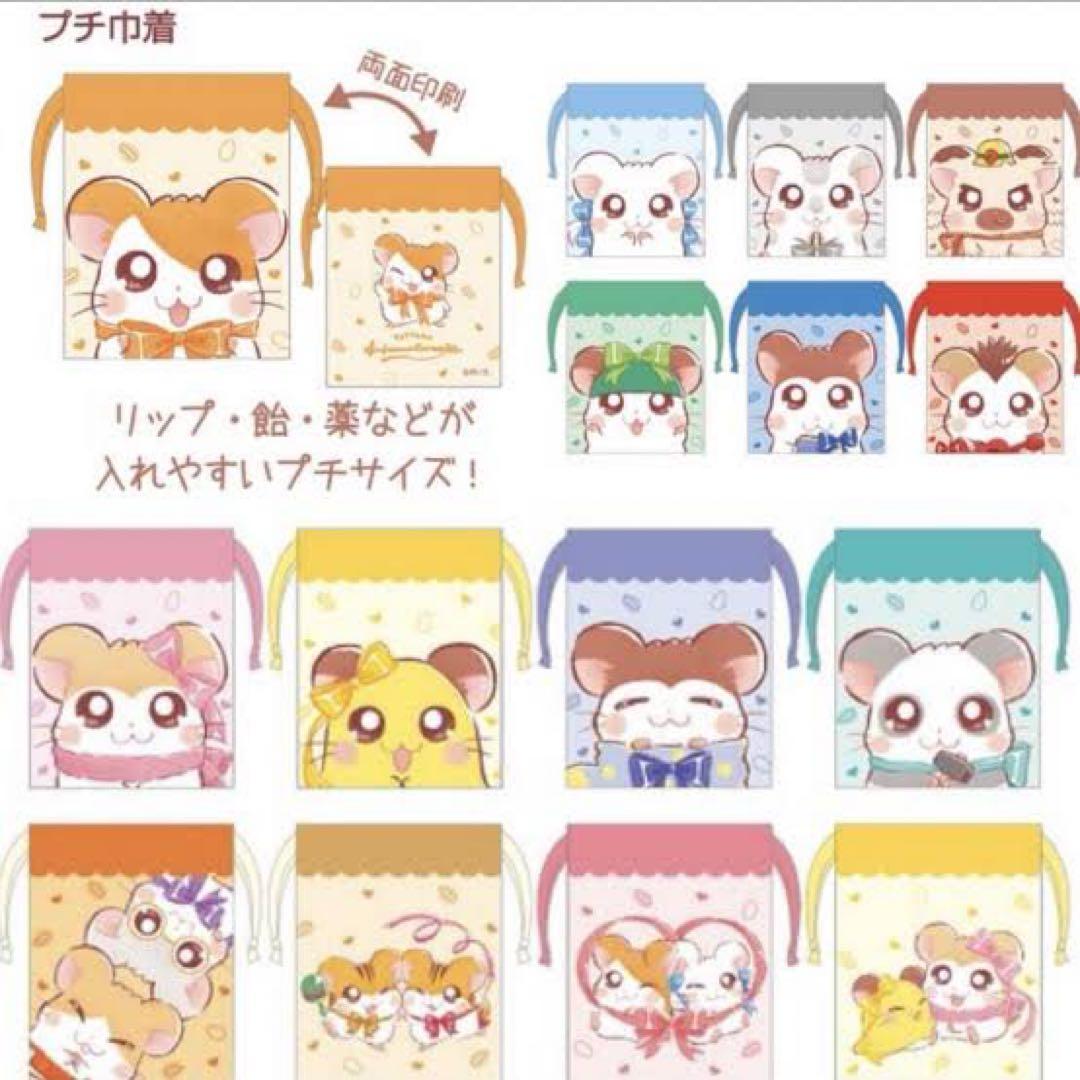 namiページ